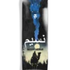 Tabla Opera - Nassim Nomad EX7 Deck - 8.375